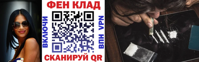 Амфетамин Premium  Щучье 