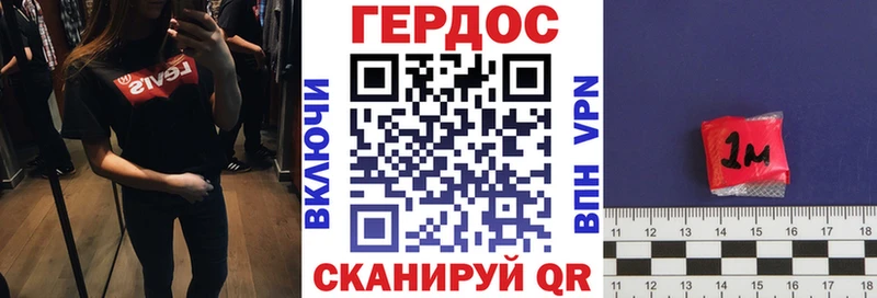 ГЕРОИН герыч  Щучье 