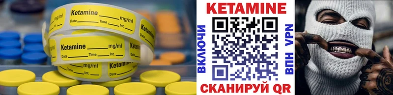 Кетамин ketamine  MEGA как зайти  Щучье 