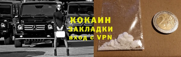 каннабис Покров