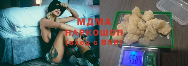 первитин Покровск
