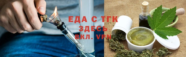 первитин Покровск