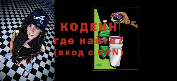 меф VHQ Болотное