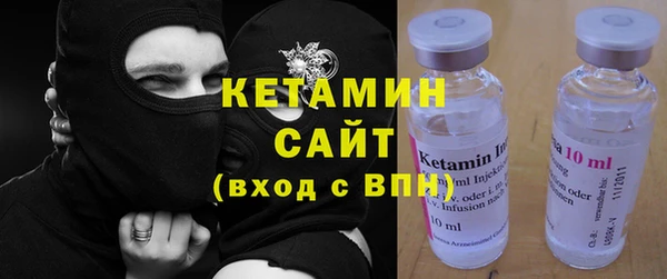 марки nbome Болхов