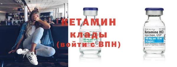 первитин Покровск