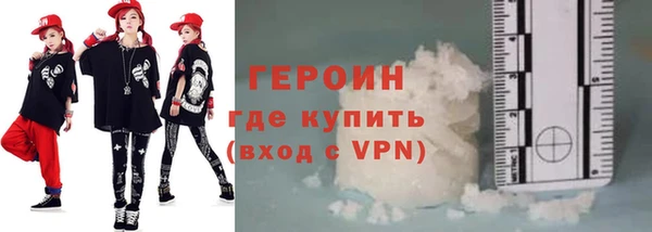 первитин Покровск