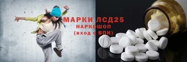 бошки Покачи