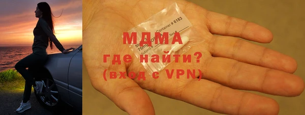первитин Покровск