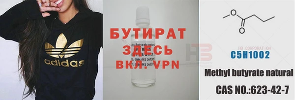 первитин Покровск