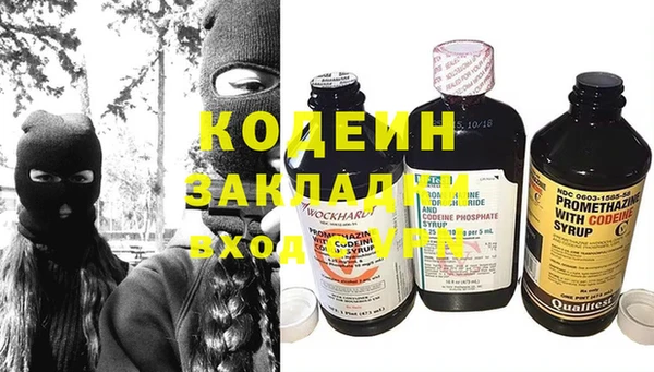 первитин Покровск