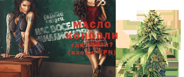 каннабис Покров