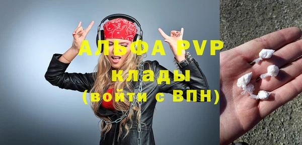 бошки Покачи
