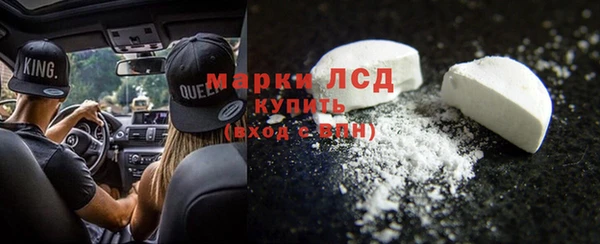 первитин Покровск
