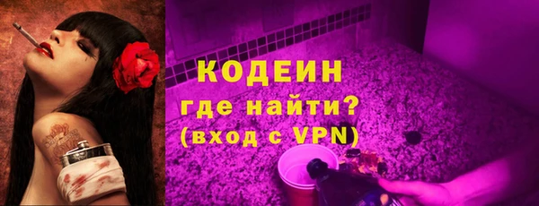 первитин Покровск