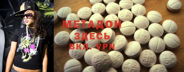 первитин Покровск