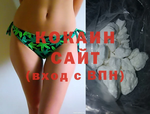 первитин Покровск