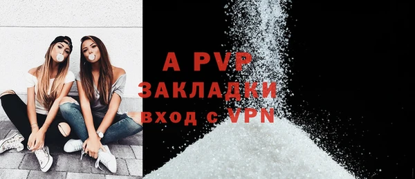 бошки Покачи