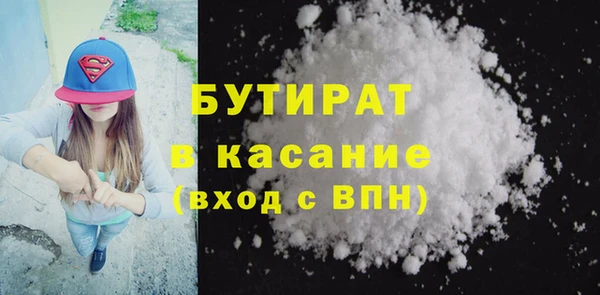 бошки Покачи