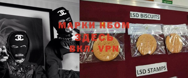 первитин Покровск