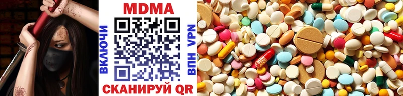 MDMA Molly  Щучье 