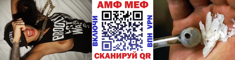 купить закладку  Щучье  МЕТАМФЕТАМИН Декстрометамфетамин 99.9% 